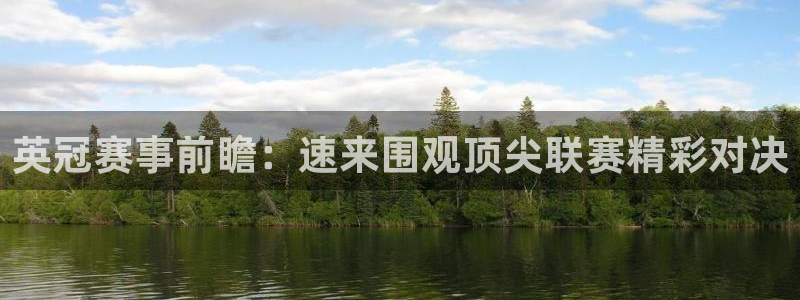 nba在线雨燕直播