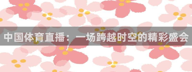 76雨燕直播体育直播平台
