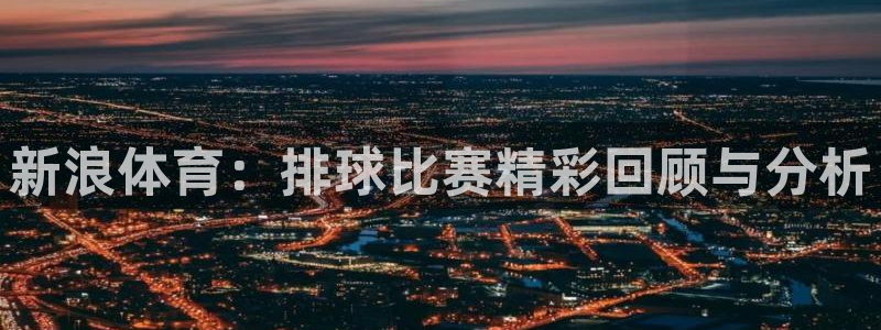 新闻图片